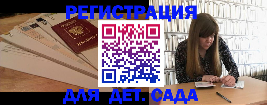 временная регистрация недорого в Долинске